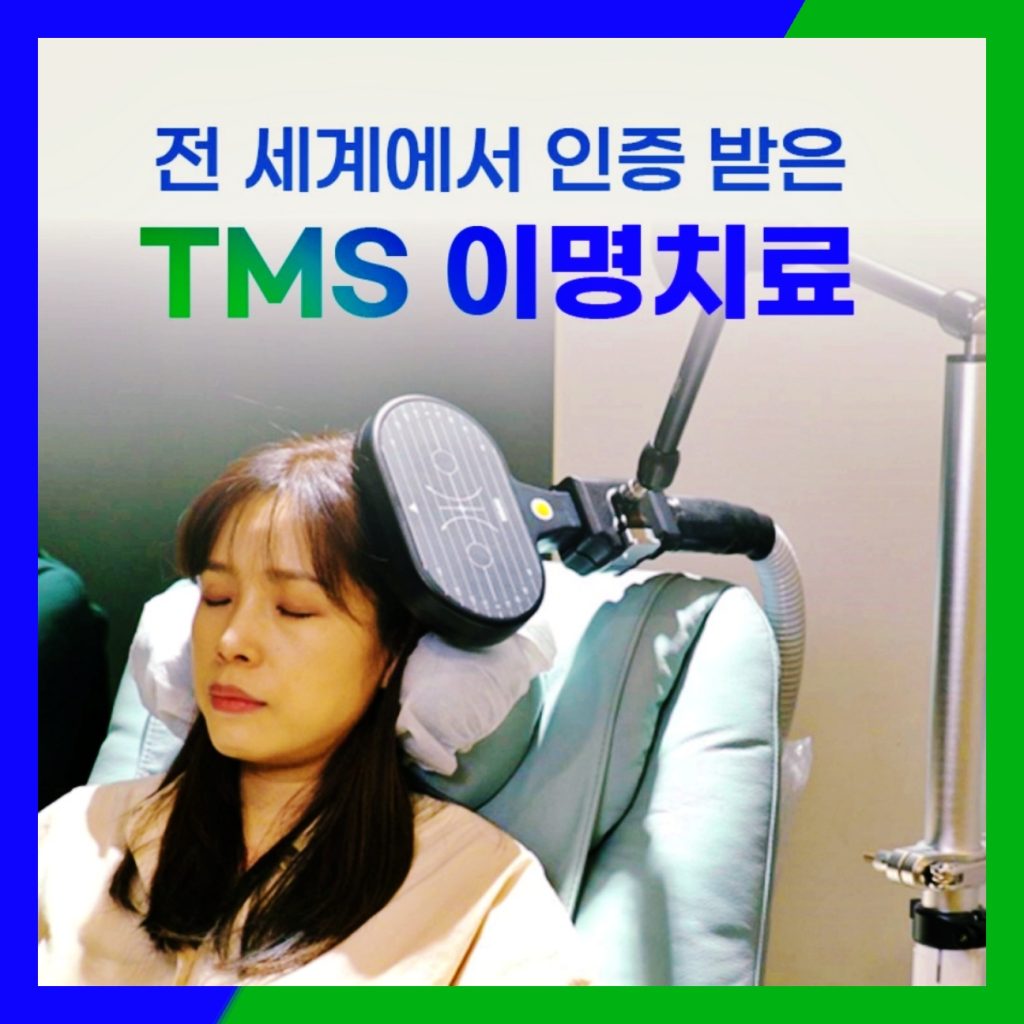 이명 치료의 효과적인 접근법과 치료 기간
