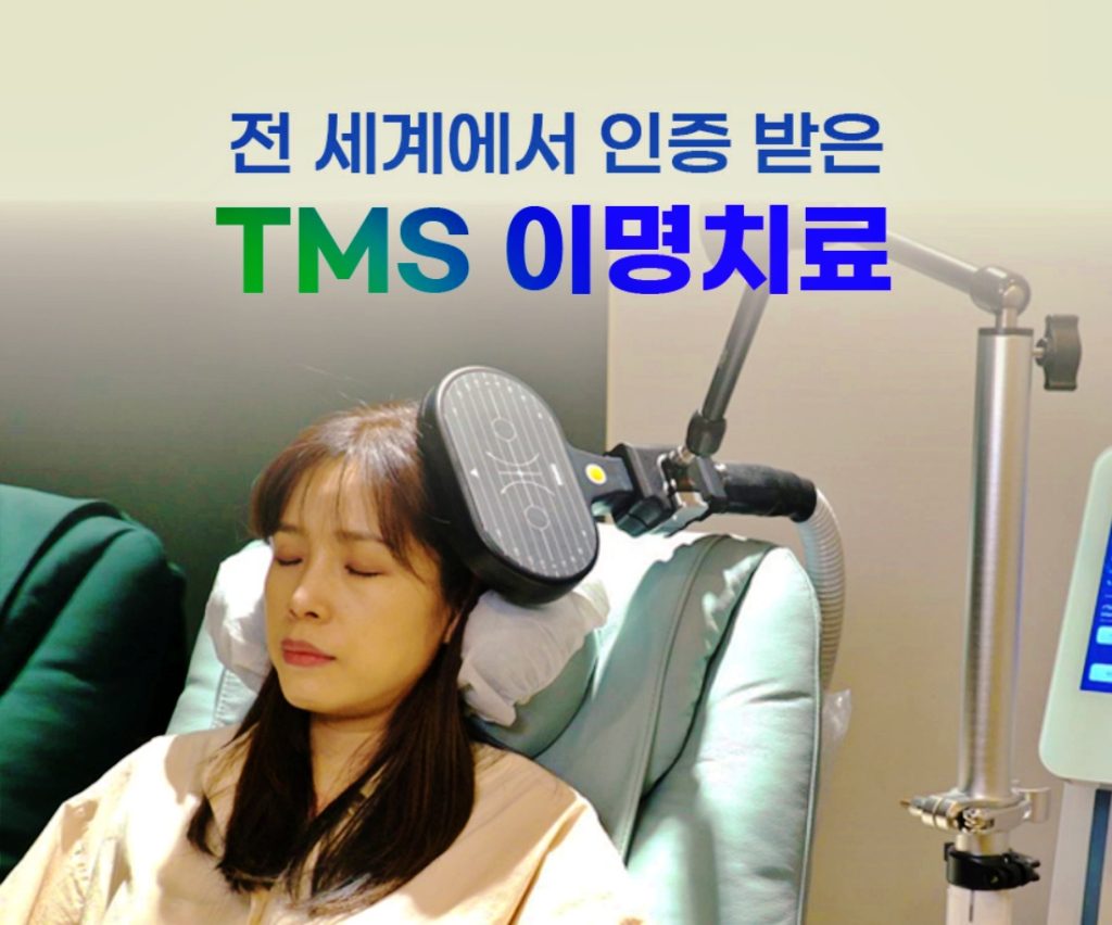 난청 이명 치료 대표 썸네일