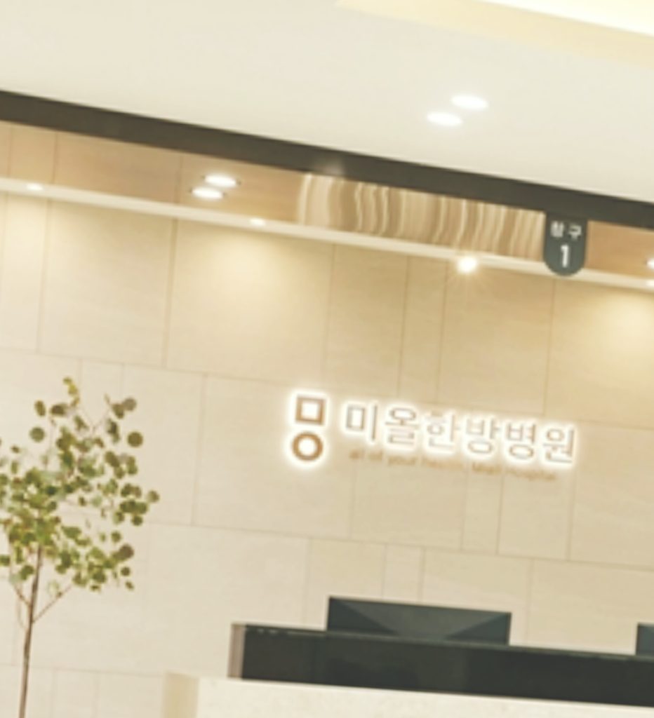 이명치료가격 이명치료가격 (1)